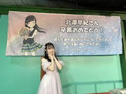 AKB48国内グループ オールタイムメンバーリスト更新 2023年9月現在 | 人力飛行少年の肉体を脱ぎ捨てたなら