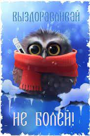 Идеи на тему «Открытки» (41) | открытки, милые открытки, цитаты про ночь