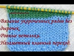 �������� �� ������� swing knitting
