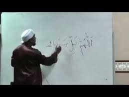 Cara Berselawat Yg Betul Keatas Nabi Youtube
