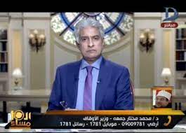 موقع كتاب بديا هو موقع يطمح لجمع أكبر مجموعة من عناوين الكتب العربية في مكان واحد لتسهيل عملية البحث عن الكتب وتحميلها على القارئ العربي بدون قيود او شروط. ÙˆØ§Ø¦Ù„ Ø§Ù„Ø¥Ø¨Ø±Ø§Ø´ÙŠ Ø¹Ù† ÙØ³Ø§Ø¯ Ù…Ø­Ø§ÙØ¸ Ø§Ù„Ù…Ù†ÙˆÙÙŠØ© Ø§Ù„Ù†Ø§Ø³ Ù„Ø§ ØªØªØ¹Ø¸ ÙÙŠØ¯ÙŠÙˆ Ø§Ù„Ù…ØµØ±ÙŠ Ø§Ù„ÙŠÙˆÙ…