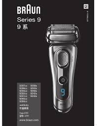 Again, the previous 90xxs and 92xxs shavers will not work with any station, . Braun 9 Series Manual Pdf Download Manualslib