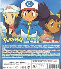 We've got a handy pokemon type guide below with all the answers. Amazon Com Pokemon Best Wishes Complete Tv Series Dvd Box Set 1 142 Episodes Norihiko Sudo Movies Tv