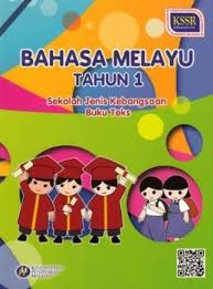Untuk makluman semua, buku teks digital asas mempunyai perbezaan dengan buku teks fizikal dimana ia mengandungi pelbagai pautan semoga perkongsian koleksi buku teks digital kssr tahun 1 hingga 6 dapat memberikan kemudahan dan bantuan kepada pelajar, guru dan ibu bapa. Tahun 1 Buku Teks Super Minds Student S Book Sk Sjk