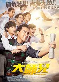 Big brother full movie sub indo. Big Brother Download Or Stream Available Donnie Yen Donnie Yen Movie Big Brother