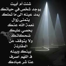 pin by fatifulla fati on kika neon signs arabic quotes arabic calligraphy