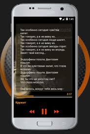 Check spelling or type a new query. Monatik I Nadya Dorofeeva Gluboko Dlya Android Skachat Apk
