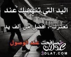 صور عليها كلمات قويه 2020 اجمل العبارات والصور 2020 عبارات جميله وواقعيه 2020 movie posters lyrics english quotes