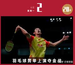奧運羽毛球昨日進行分組抽籤，世界排名第9的香港男單球手伍家朗被編入c組，與危地馬拉的奇雲高頓（kevin cordón）及墨西哥的蒙諾斯（lino muñoz）爭奪一席晉級16強的資格。 女單的張雁宜就較難打，她在j組遇上印度球手仙杜（pusarla venkata sindhu）。 X 2020ä¸œäº¬å¥¥è¿ç¾½æ¯›çƒå‡ å¤§çœ‹ç‚¹ èµ›äº‹çƒæ˜Ÿä¸­ç¾½åœ¨çº¿ç¤¾åŒº