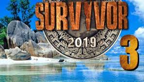 By αντώνης σωτήρης στάμος 24 μαρτίου, 2021, 8:17 πμ. Survivor Spoiler Diarroh Aytos O Paikths Apoxwrei Shmera Irafina