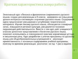 рабочая тетрадь по математике 4 класс рудницкая юдачева ответы Gotovye Domashnie Zadaniya Matematika 2 Klass Rudnickaya Yudacheva Words Word Search Puzzle