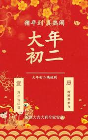 宅男腐女的爱好导航。 地址发布页： lanse.icu 最新地址： ldh. 2019å¤§å¹´åäºæ¥èç¥ç¦è¯­2019çªå¹´æ°å¹´ç¥ç¦ æ°é» èèèµ