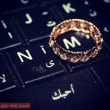 صور حب وعشق وغرام للمتزوجين M Letter Design Stylish Alphabets Alphabet Wallpaper