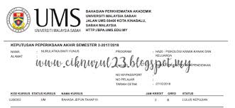 Perkataan 'baka' sangat kerap digunakan dan diterjemahkan maksudnya kepada 'bodoh' namun perkataan 'bagero' tidak pernah muncul. Final Exam Bahasa Jepun Tahap 3 Semester Pendek Sii Nurul Menulis Untuk Berkongsi