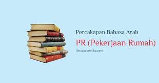 Bagaimana anda mengucapkannya dalam bahasa arab? Percakapan Pr Pekerjaan Rumah Dalam Bahasa Arab Ilmu Akademika