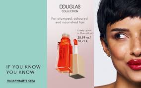 Douglas Collection козметика и грим ✓ ➽ Douglas и Beauty Zone
