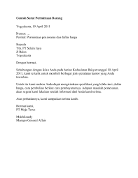 Doc Contoh Surat Permintaan Barang Tiara Aqil Academia Edu