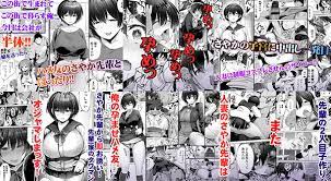 漫画「地元のハメ友。「先輩の人妻S」」を無料で読めるアプリや違法サイトまとめ - コミックギルド