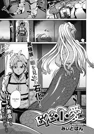 Eye・I・Ai [Meetban] - 1 . Eye・I・Ai - Chapter 1 [Meetban] - AllPornComic