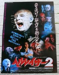 With andrew robinson, clare higgins, ashley laurence, sean chapman. ãƒ˜ãƒ«ãƒ¬ã‚¤ã‚¶ãƒ¼ï¼'ã®å€¤æ®µã¨ä¾¡æ ¼æŽ¨ç§»ã¯ 31ä»¶ã®å£²è²·æƒ…å ±ã‚'é›†è¨ˆã—ãŸãƒ˜ãƒ«ãƒ¬ã‚¤ã‚¶ãƒ¼ï¼'ã®ä¾¡æ ¼ã‚„ä¾¡å€¤ã®æŽ¨ç§»ãƒ‡ãƒ¼ã‚¿ã‚'å…¬é–‹