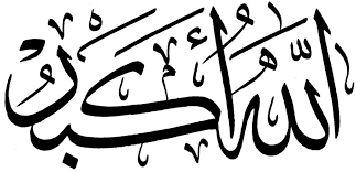 Allahu akbar or allahu ekber and similar variants may also refer to: David Attenborough Made Me Say Allah Hu Akbar The Bearded One