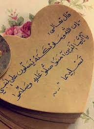 salallah alaihi wa alihi wassalam islamic pictures beauty of islam ramadan