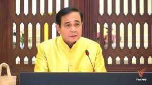 A small group of the most important people in government, who advise the president or prime…. Pm Prayut Insists Again That 4 Cabinet Members Who Join Palang Pracharat Do Not Need To Resign Thai Pbs World The Latest Thai News In English News Headlines World News