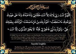 Gambar Dan Kata2 Malam Jumat Muslim Pray Prayers Answered Prayers