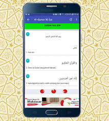 Surat yasin menjadi salah satu surat dalam al quran yang ramai dibacakan khususnya setiap hari jumat. Surat Yasin Mp3 Lengkap Al Quran 30 Juz Fur Android Apk Herunterladen