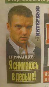 Зелёный слоник (иногда используется сокращение до зс) — фильм светланы басковой в жанре «трэш», ставший культовым среди пользователей рунета. Vladimir Epifancev I Zelenyj Slonik Istorii Iz Zhizni Sovety Novosti I Yumor Luchshee Pikabu