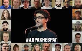 Очередную шутку про русских отпустил юморист идрак мирзализаде, сообщает 30 июля «360». Txmf02lsexwyzm