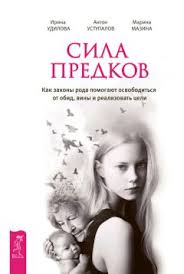 главные секреты абсолютной уверенности в себе автор роберт энтони Robert Entoni Sekrety Uverennosti V Sebe Chitat Onlajn I Skachat Besplatno