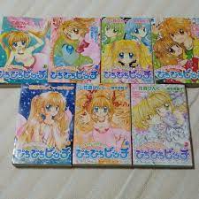 Pichi Pichi Pitch Vol.1-7 Complete Comics Set Japanese Manga | eBay