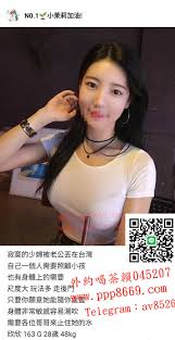 內湖外送茶賴045207 寂寞的少婦被老公丟在台灣自己一個人需要照顧小孩也有身體上的需要尺度大玩法多走後門 incoming call screenshot