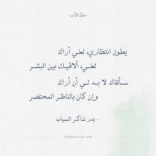 تويتر Photo Quotes Quotes Feelings