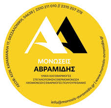 Image result for Monosis