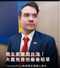 這個左膠新聞人真的很可恥公視找人來替台灣做包裝結果這群人發文在說川普是罪犯？還在亞亞小微鬧最兇，做了一堆同情中配的偏頗文，對全球說中配被台灣人霸凌