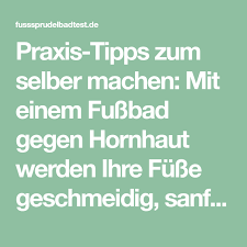 Praxis Tipps Zum Selber Machen Mit Einem Fussbad Gegen Hornhaut Werden Ihre Fusse Geschmeidig Sanft Und Weich Fussbad Gegen Hornhaut Hornhaut Fussbad