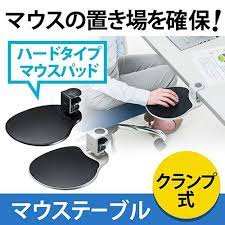 マウステーブル 360度回転 クランプ式 硬質プラスチックマウスパッド マウスパッド パッド プラスチック