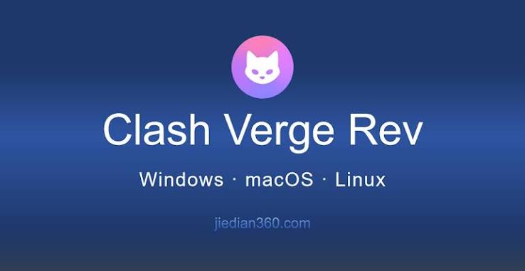 Windows/MacOS-科学上网工具clash verge
