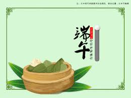 Ap chinese t1 celebration 1.5 端午节的故事. æ‰‹ç»˜å¡é€šé£Žç«¯åˆèŠ‚ä¹ ä¿—pptæ¨¡æ¿ Pptæ¨¡æ¿ ç´ æå…è´¹ä¸‹è½½ ç»˜è‰ºç´ æç½'
