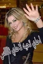 تعليقات فيس بوك O Facebook Comments O تعليقات فيس بوك O Facebook Comments O تعليقات فيس بوك O Fac Beautiful Girl Face Good Morning Arabic Instagram Inspiration