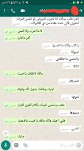 ممثلة مصرية تقتل زوجها والنيابة تتخذ قرارا عاجلا (صور). Ù…ÙˆÙ‚Ø¹ Ø®Ø¨Ø±Ù†ÙŠ Ø±Ø§Ù‚ Ø³Ø¹ÙˆØ¯ÙŠ ÙŠÙ†Ø´Ø± Ù…Ø­Ø§Ø¯Ø«Ø© ÙˆØ§ØªØ³Ø§Ø¨ Ù…Ø¹ Ø¬Ù†ÙŠ