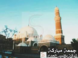 4,001 likes · 12 talking about this. Ø´Ø±ÙƒÙ‡ Ø¨Ù„Ù‚ÙŠØ³ Ø§Ù„Ø­Ø¯Ø§Ø¯ Posts Facebook