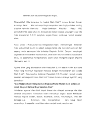 Masuk ke perkarangan majlis, para hadirin diminta untuk berdiri. Teks Ucapan Maulidurrasul