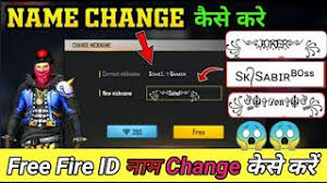 Terkait dengan cara salin id free fire, memang tidak dapat dipungkiri bahwa masih banyak yang masih kesulitan bagaimana cara melakukannya. How To Change Nickname In Free Fire Free Fire Id Ka Naam Change Kaise Kare Youtube