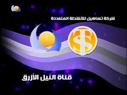 زواح اسيل النفيدي و لؤي اسامة داؤود. Ø§ÙˆÙ„ Ø§ÙŠØ§Ù… Ø§Ù„Ø¹ÙŠØ¯ Ø­ÙÙ„ Ø§Ø³Ø¨Ø§Ø±Ùƒ Ø³ÙŠØªÙ‰ ÙˆÙ‚Ù†Ø§Ø© Ø§Ù„Ù†ÙŠÙ„ Ø§Ù„Ø§Ø²Ø±Ù‚ Youtube