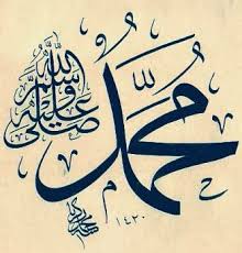 List download lagu mp3 lagu surah al ahzab ayat 21 gratis streaming lagu terbaru. Pengertian Rasulullah Sebagai Teladan Uswatun Hasanah Tafsir Qs Al Ahzab 21 Risalah Islam