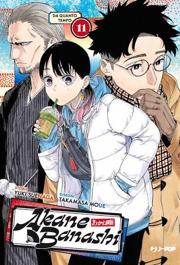 AKANE BANASHI - 11