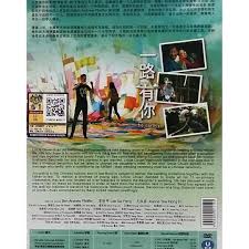 Download movie bioskop lebih mudah dan gampang. Malaysia Chinese Movie Dvd The Journey ä¸€è·¯æœ‰ä½  Music Media Cd S Dvd S Other Media On Carousell